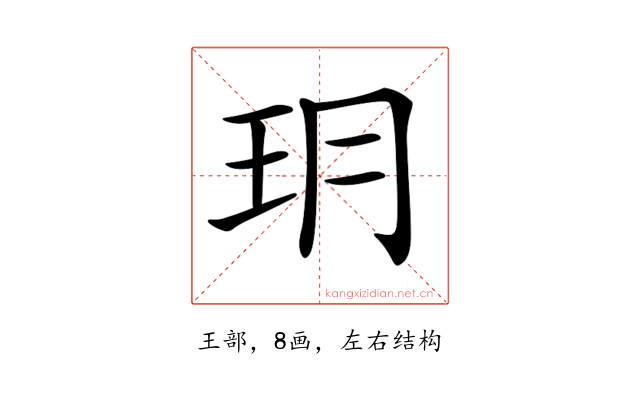 𤣽