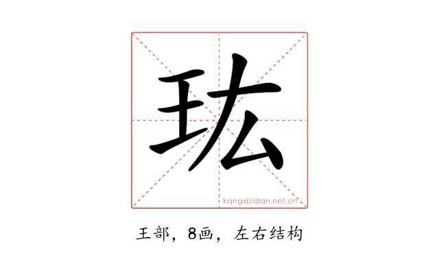 𤣾