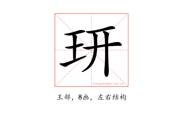 𤣿