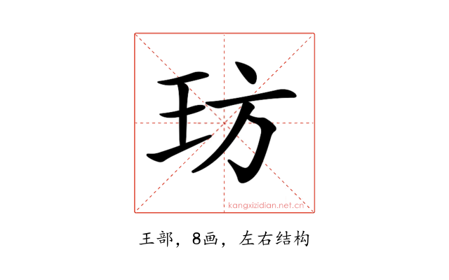 𤤁