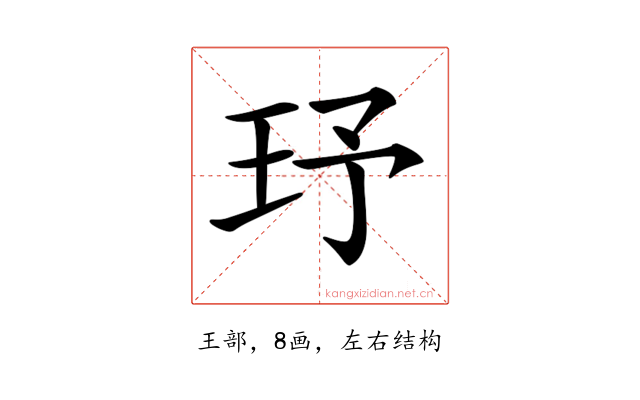 𤤂