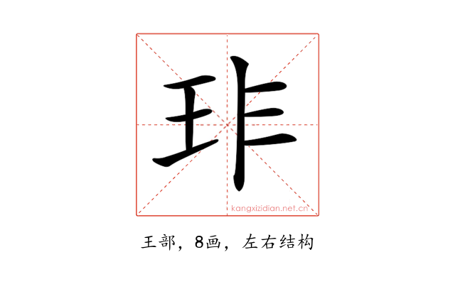 𤤃