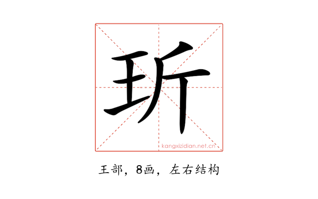 𤤆