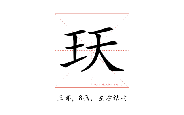 𤤇