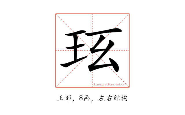 𤤈