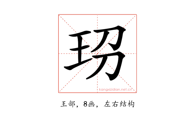 𤤊