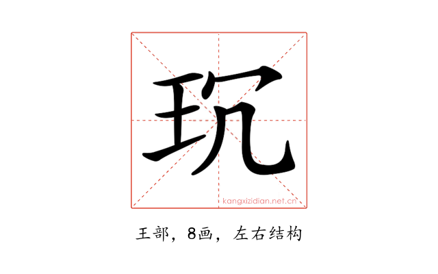 𤤌