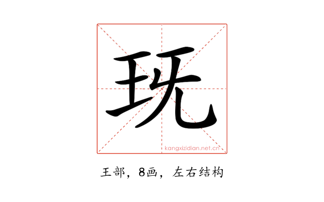 𤤍