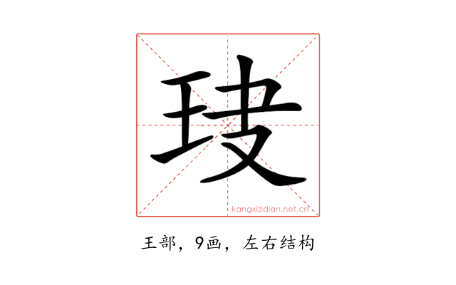 𤤏