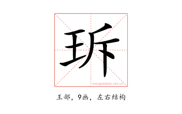 𤤐