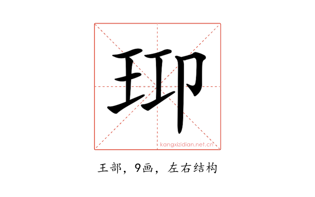 𤤑