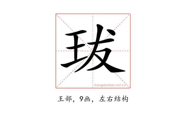 𤤒