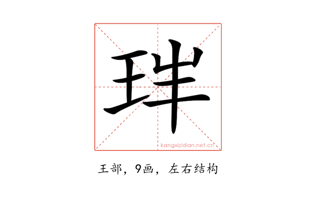 𤤓