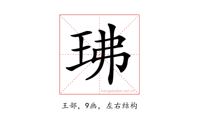 𤤖