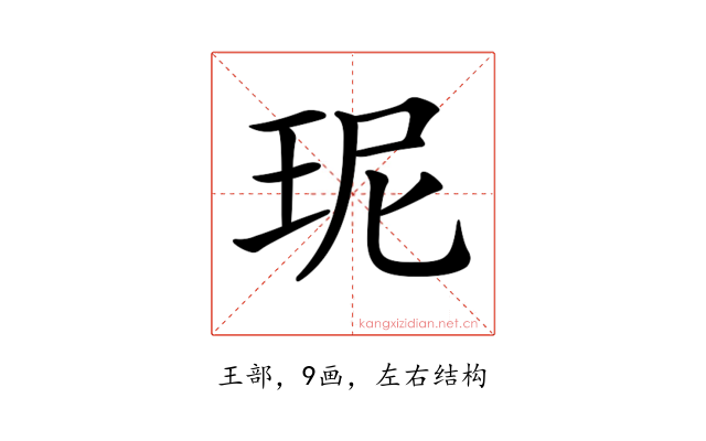𤤗
