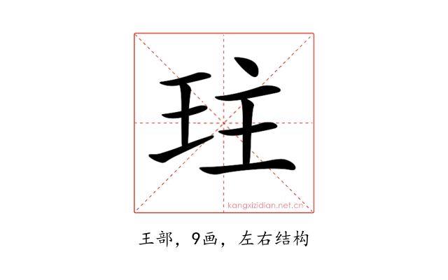 𤤛