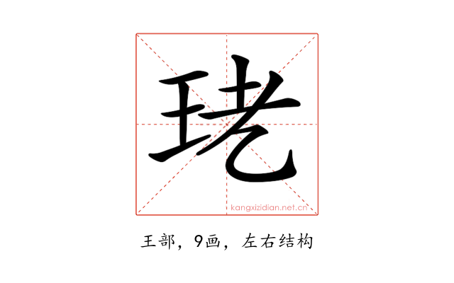 𤤜