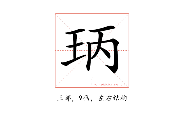 𤤝