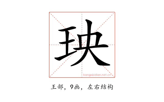 𤤠