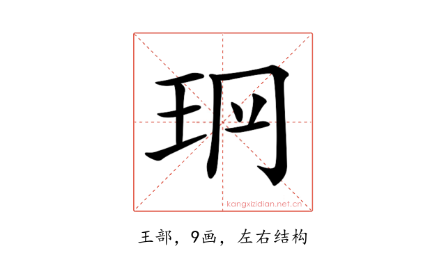 𤤡