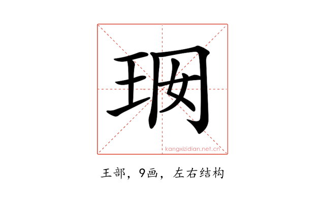 𤤢