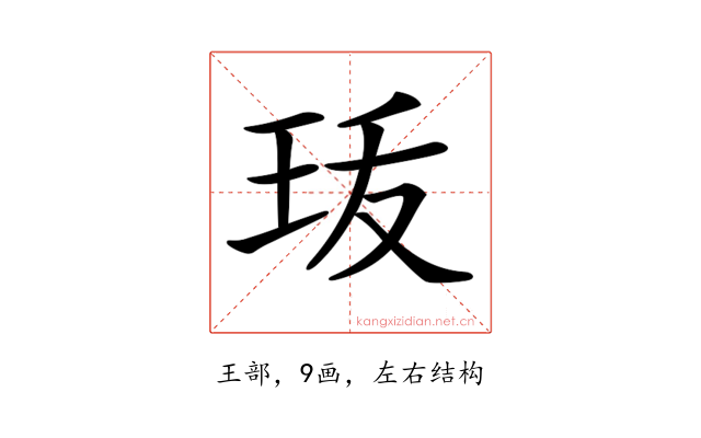 𤤣