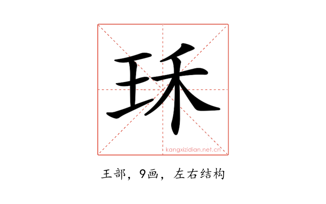 𤤤