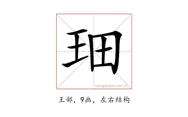 𤤦