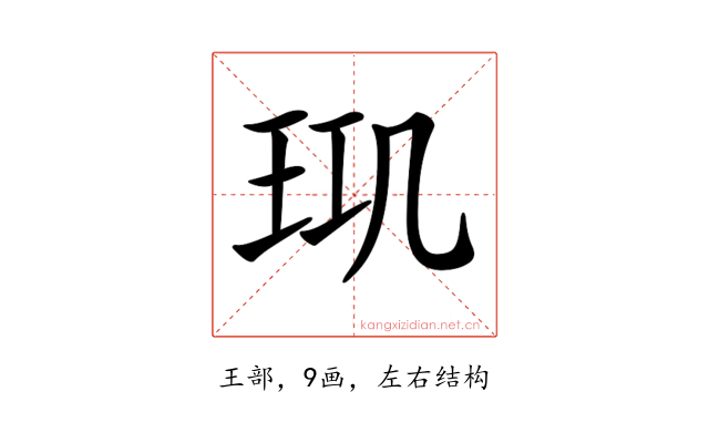 𤤲