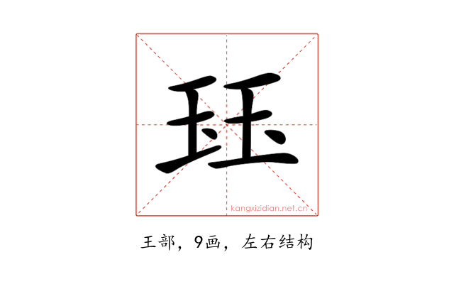 𤤴