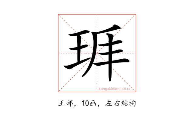 𤤵