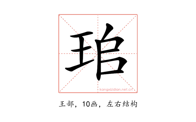 𤤷