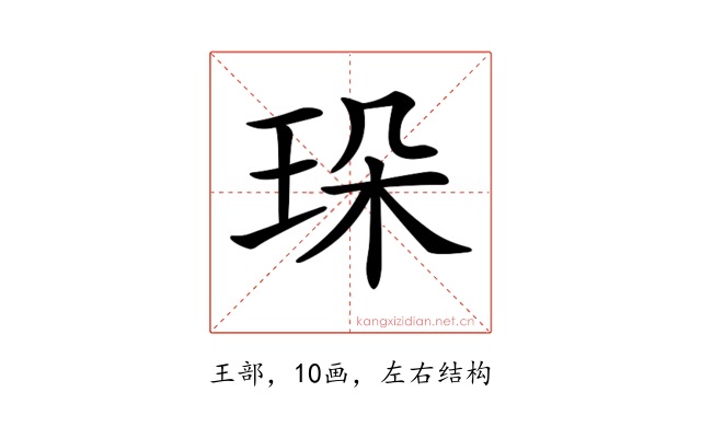 𤤸