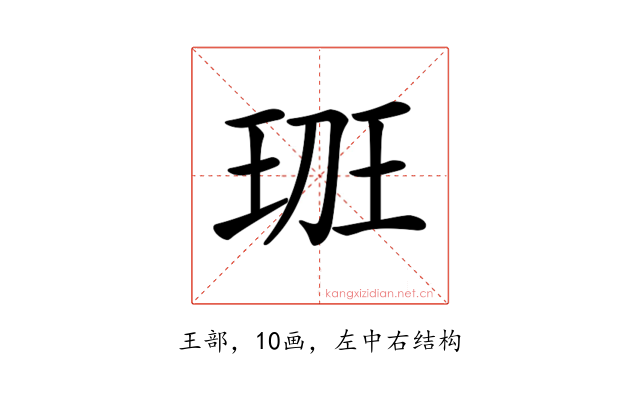 𤤻