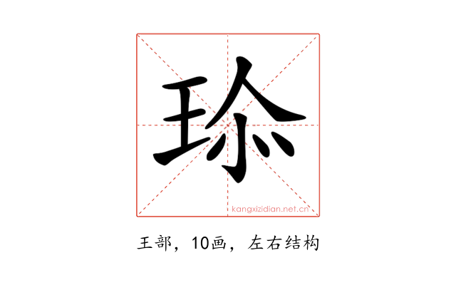 𤤽
