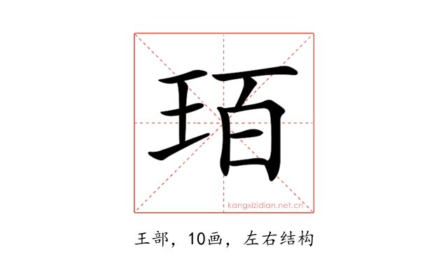 𤤿