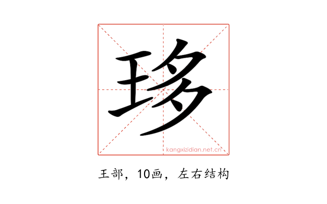 𤥀