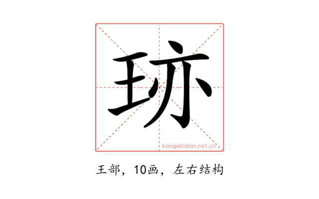 𤥂