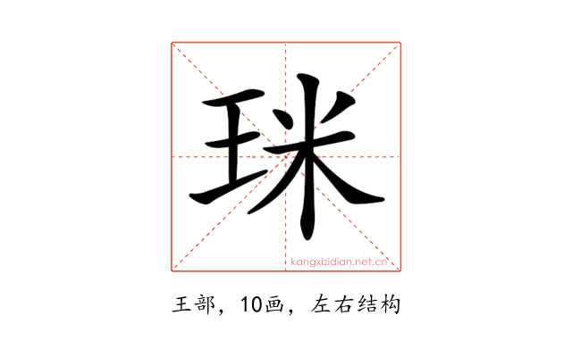 𤥄