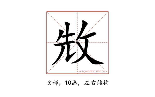 㪇