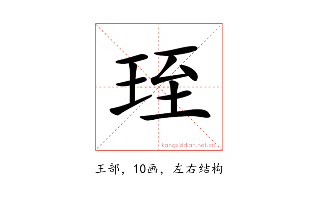 𤥇