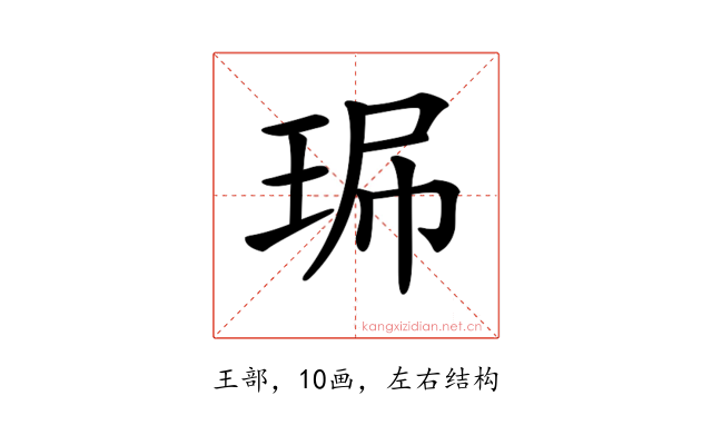 𤥈