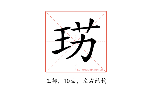𤥉