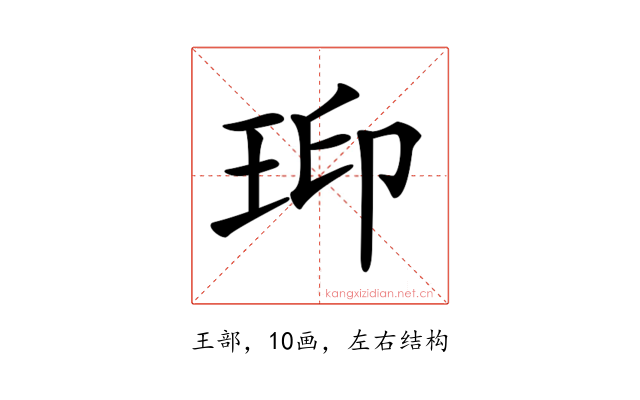 𤥋