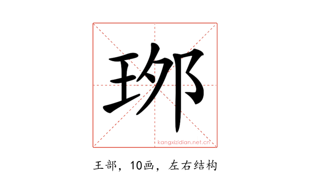 𤥌