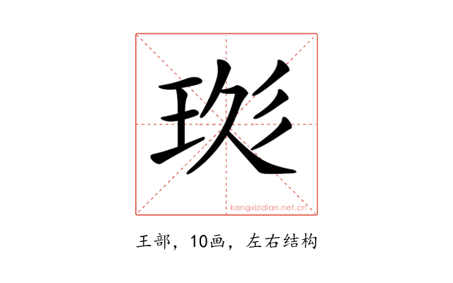𤥍