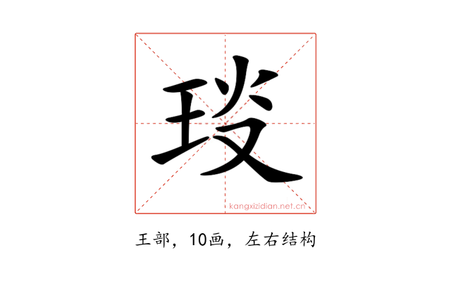 𤥎