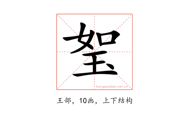 𤥏