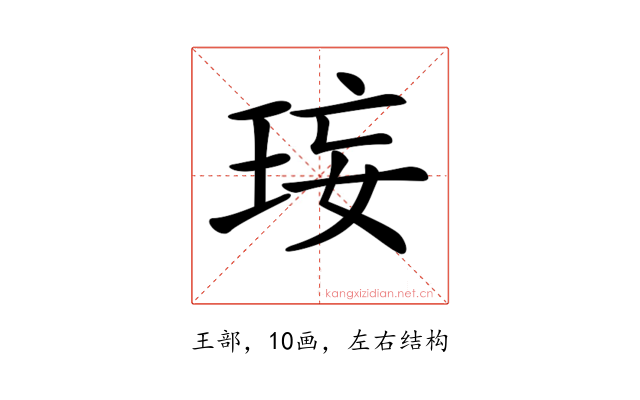 𤥑