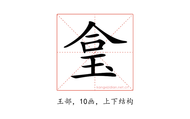 𤥓